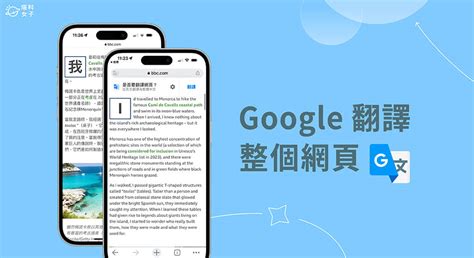 室內擺設英文|Google 翻譯